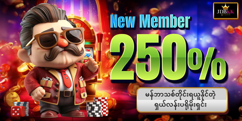JDBKK ဝက်ဆိုဒ် 