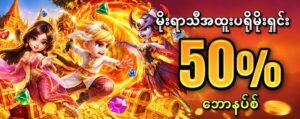 Read more about the article a80 slot